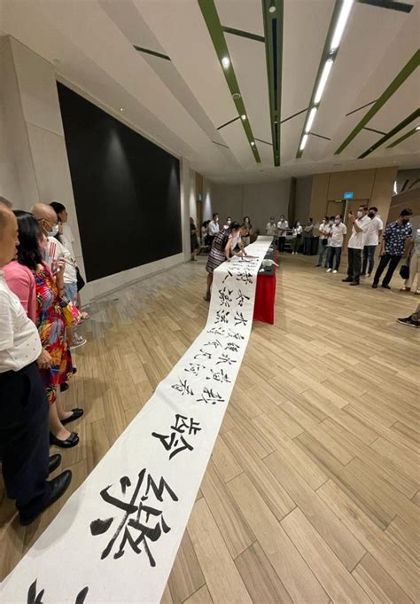 singapore century calligraphy agency